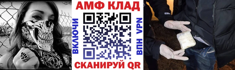 Амфетамин 98% Балашиха