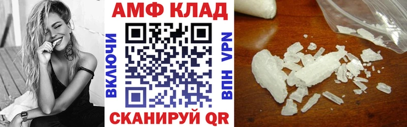 даркнет сайт  мега онион  Amphetamine Розовый  Балашиха 