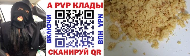 OMG зеркало  Балашиха  Альфа ПВП СК КРИС 