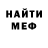 МДМА кристаллы Raul Paul