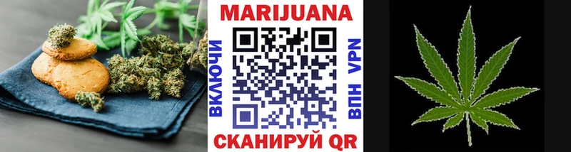 Еда ТГК марихуана  купить  сайты  Балашиха 