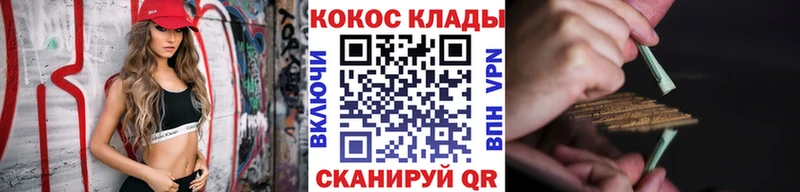 Кокаин Эквадор  закладки  Балашиха 