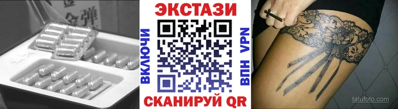 Экстази XTC  MEGA сайт  Балашиха 