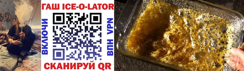 ГАШ Cannabis  закладки  Балашиха 