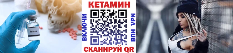 КЕТАМИН VHQ Балашиха