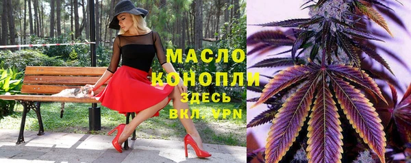 мдма Вяземский