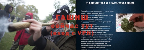 героин Вязники