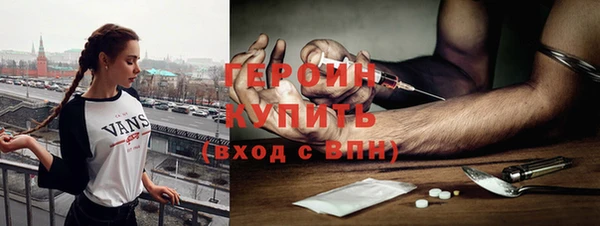 героин Вязники