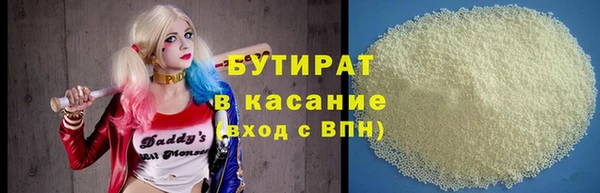 метадон Вязьма