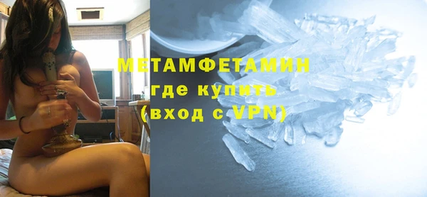 мдма Вяземский