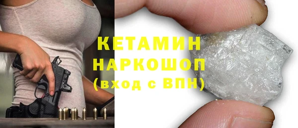 мдма Вяземский