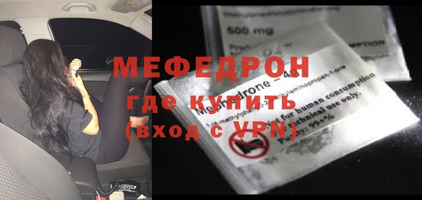 мдма Вяземский