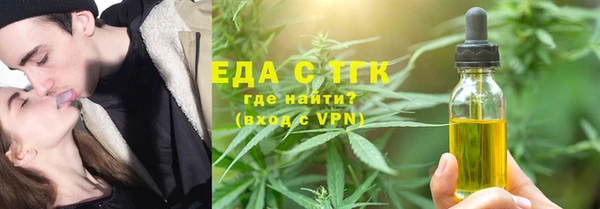 мдма Вяземский