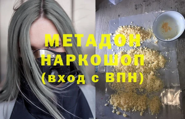 мдма Вяземский