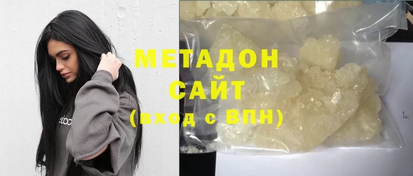 мдма Вяземский