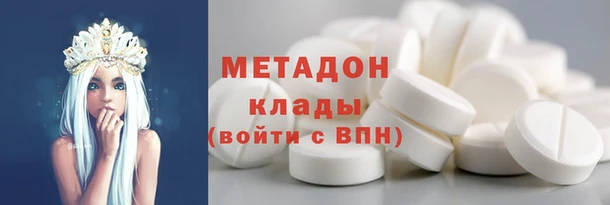 мдма Вяземский