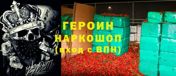 метадон Вязьма