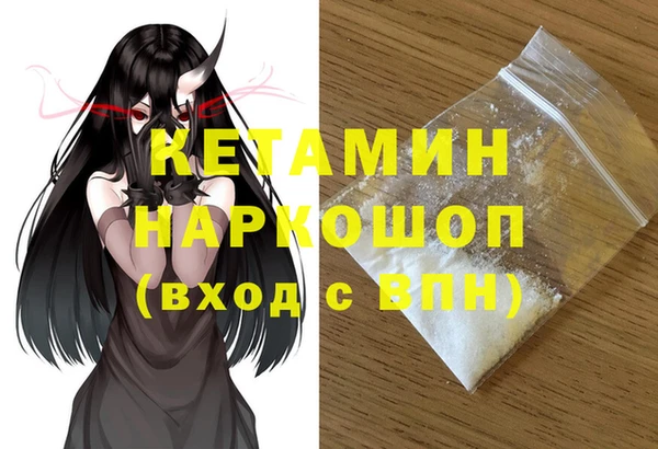 мдма Вяземский