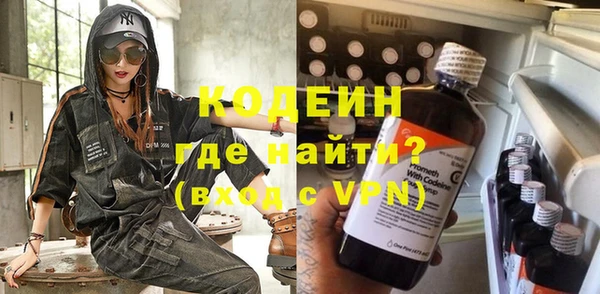 метадон Вязьма