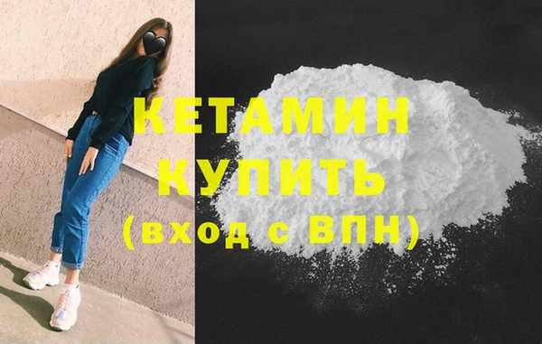мдма Вяземский