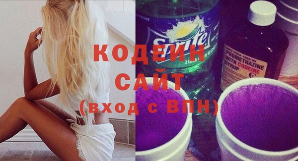 метадон Вязьма