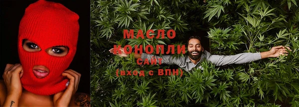 мдма Вяземский