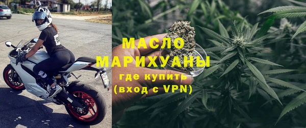 стафф Горнозаводск