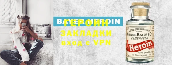 героин Вязники
