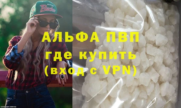мдма Вяземский