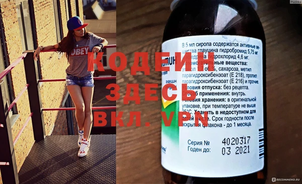 метадон Вязьма