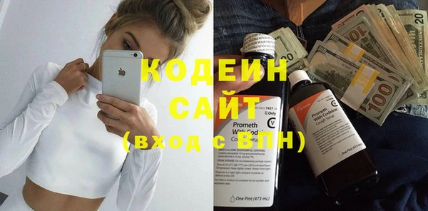 мдма Вяземский