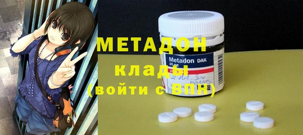 мдма Вяземский