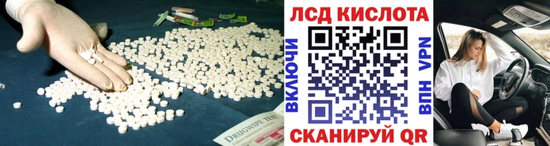 как найти закладки  Балашиха  Лсд 25 экстази ecstasy 