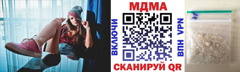 МЕГА ONION  Балашиха  МДМА Molly 