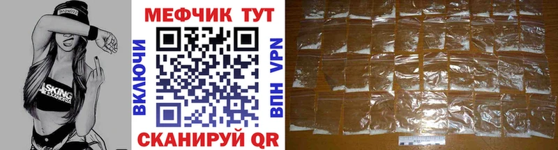 где продают наркотики  Балашиха  нарко площадка наркотические препараты  МЕФ кристаллы 