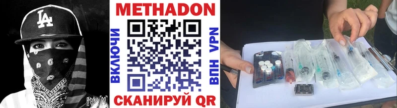 Метадон VHQ  KRAKEN ссылка  Балашиха  продажа наркотиков 