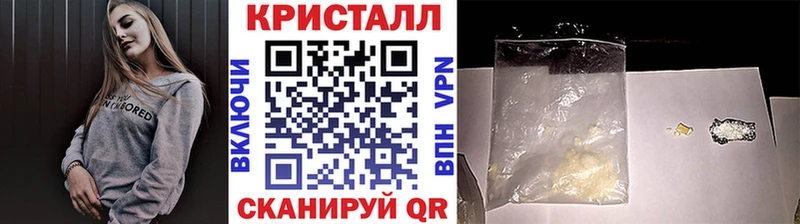 как найти закладки  Балашиха  KRAKEN   Метамфетамин Methamphetamine 