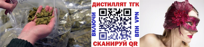 Дистиллят ТГК концентрат  Балашиха 
